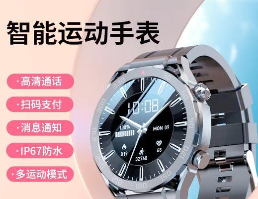 智能手表专用系统是什么？有哪些特点？