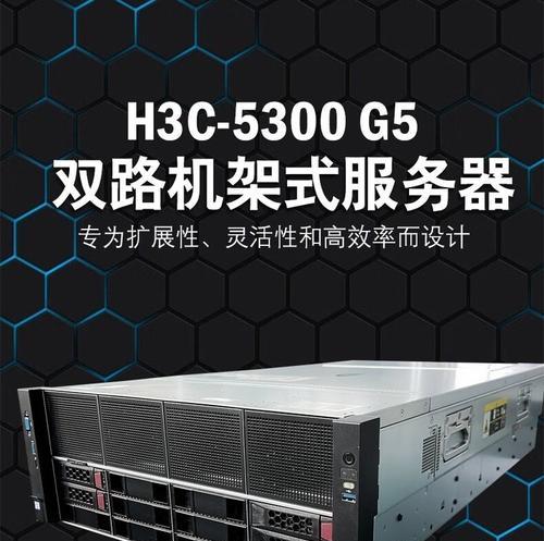 服务器主机的人工智能是什么？人工智能服务器主机有何特点？