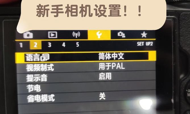 佳能相机内置预设镜头的设置方法是什么？