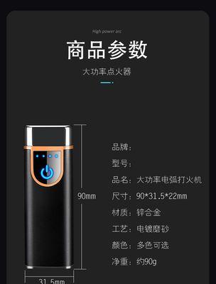 脉冲电狐充电器功率是多少瓦？
