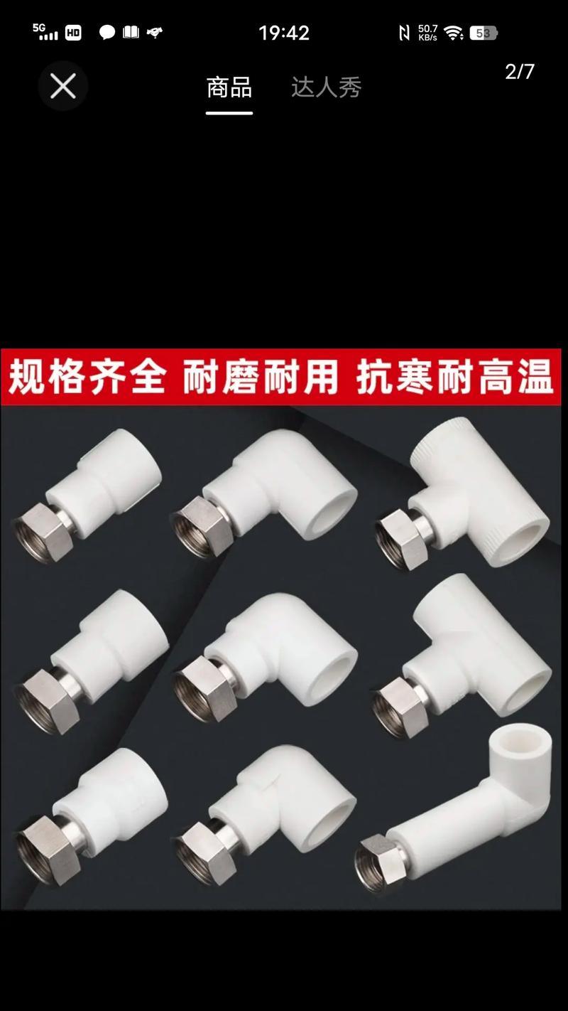 热水器接头锁紧的方法是什么？