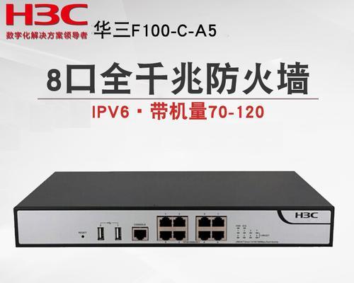 防火墙在哪些场合使用最频繁？其作用是什么？