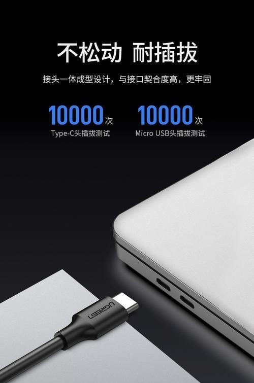 平板如何使用移动硬盘转接头？操作步骤是什么？