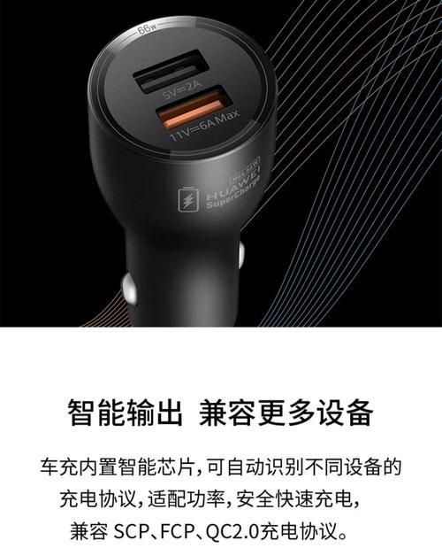 充电器快充卡片怎么用？快充卡片的使用方法是什么？