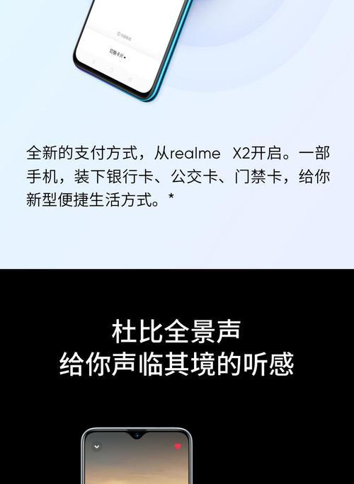 鹰眼监控摄像头手机应用指南？