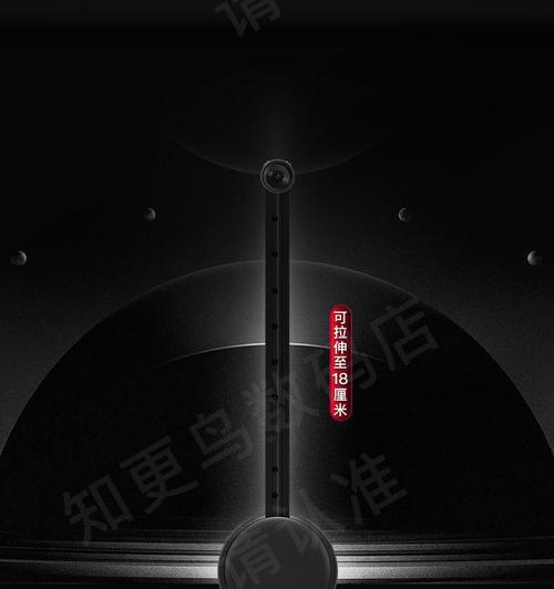 鹰眼监控摄像头手机应用指南？
