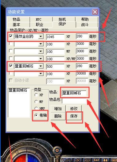 开通传奇服务器业务需要哪些条件？