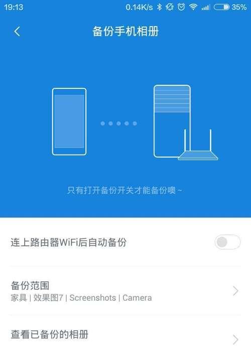 路由器地球红灯闪烁代表什么？