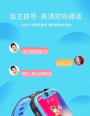 智能手表焊接摄像头怎么安装？安装步骤是什么？