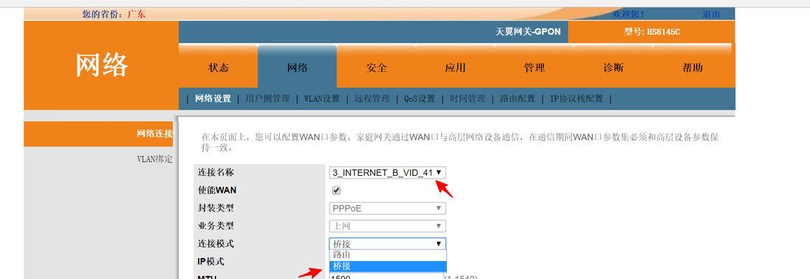 网关自动重启设置方法是什么？操作容易吗？