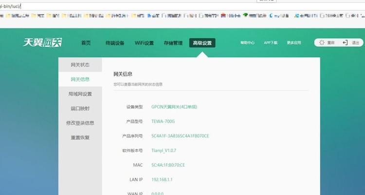 网关自动重启设置方法是什么？操作容易吗？
