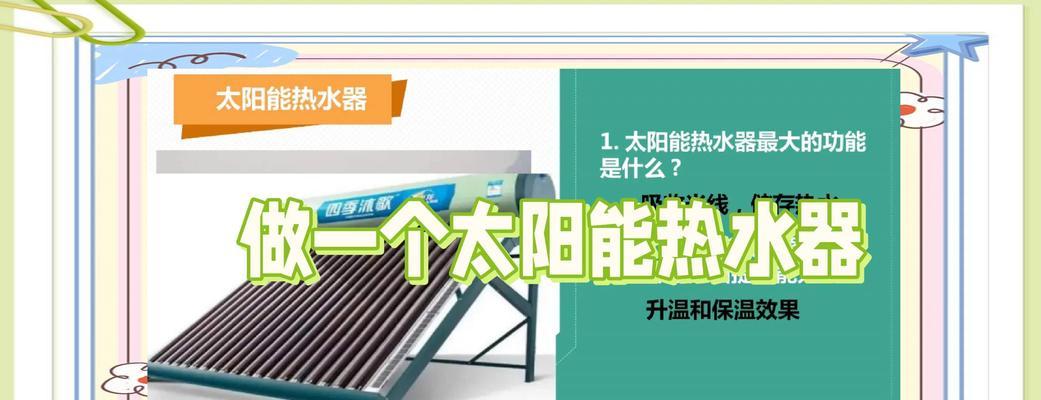 小暖风连接热水器的正确步骤是什么？