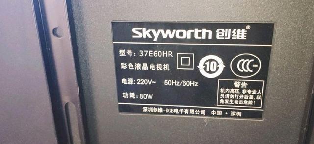 锐科机顶盒无声音问题如何解决？有哪些可能的原因？