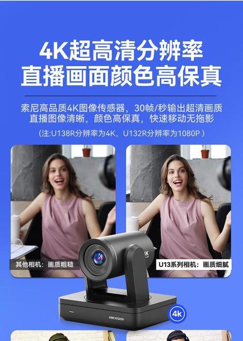 直播时如何避免使用手机摄像头？