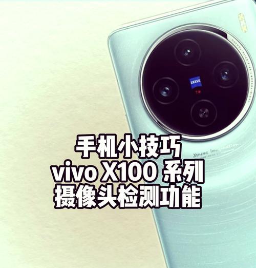 直播时如何避免使用手机摄像头？
