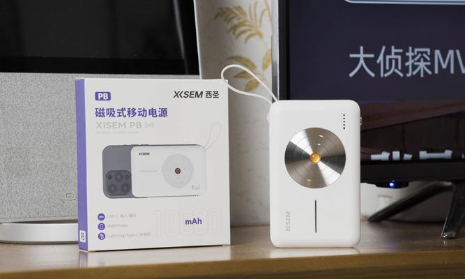 小米11p磁吸充电宝容量多大？使用效果如何？