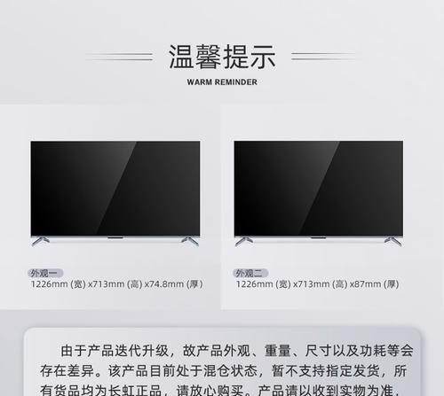 长虹电视静音模式如何取消？取消静音模式后声音还是不正常怎么办？