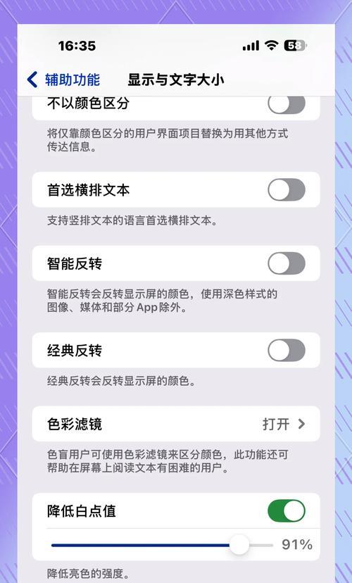 苹果15辅助截图功能如何使用？使用中常见问题有哪些？