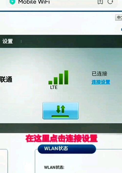 视频无线网关的使用方法是什么？使用中遇到问题如何解决？
