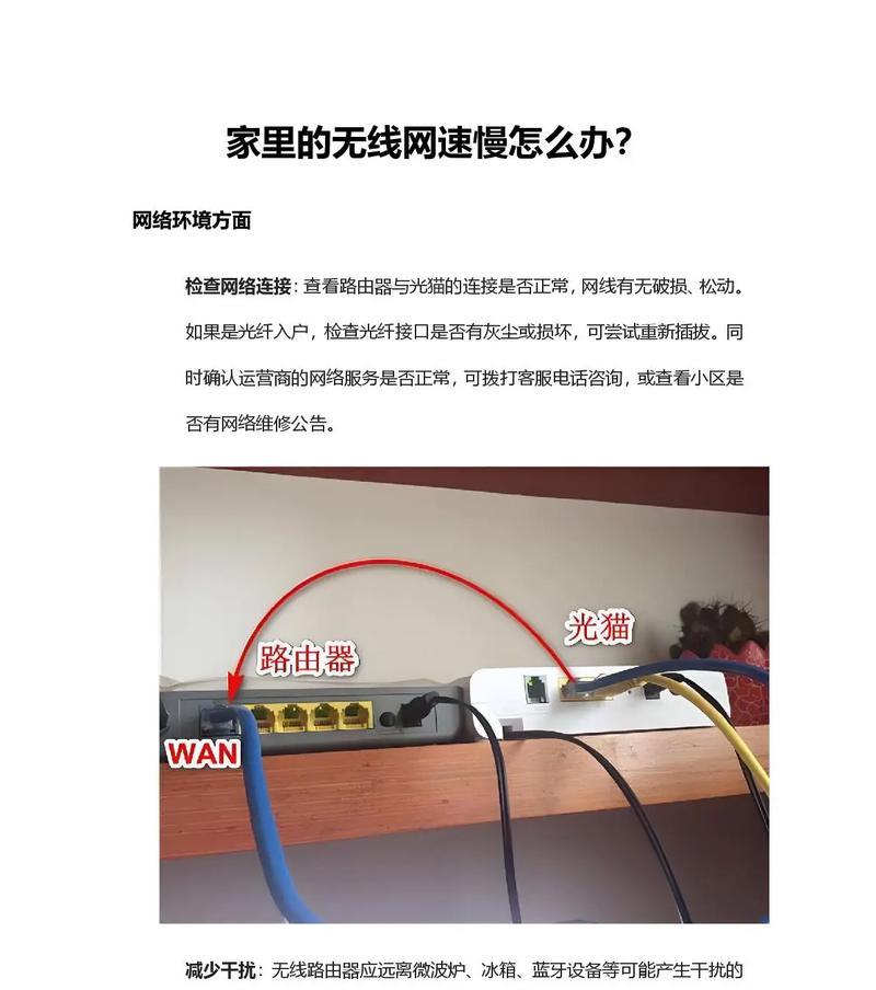 视频无线网关的使用方法是什么？使用中遇到问题如何解决？