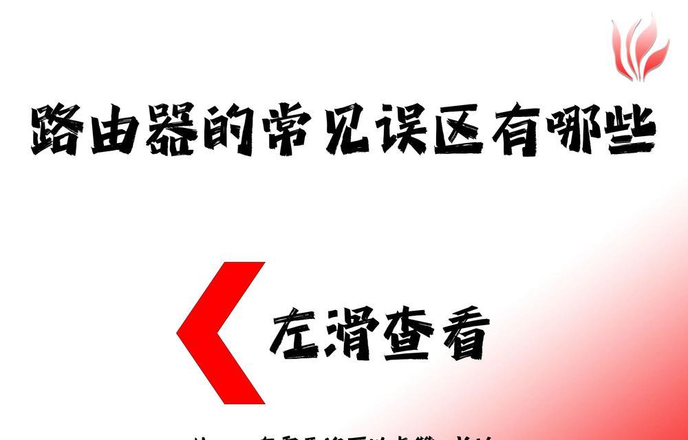 适合抖音直播的路由器推荐和选择标准是什么？