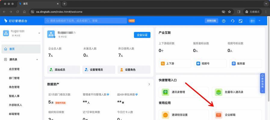 服务器绑定域名的操作流程是什么？操作中可能会遇到哪些问题？