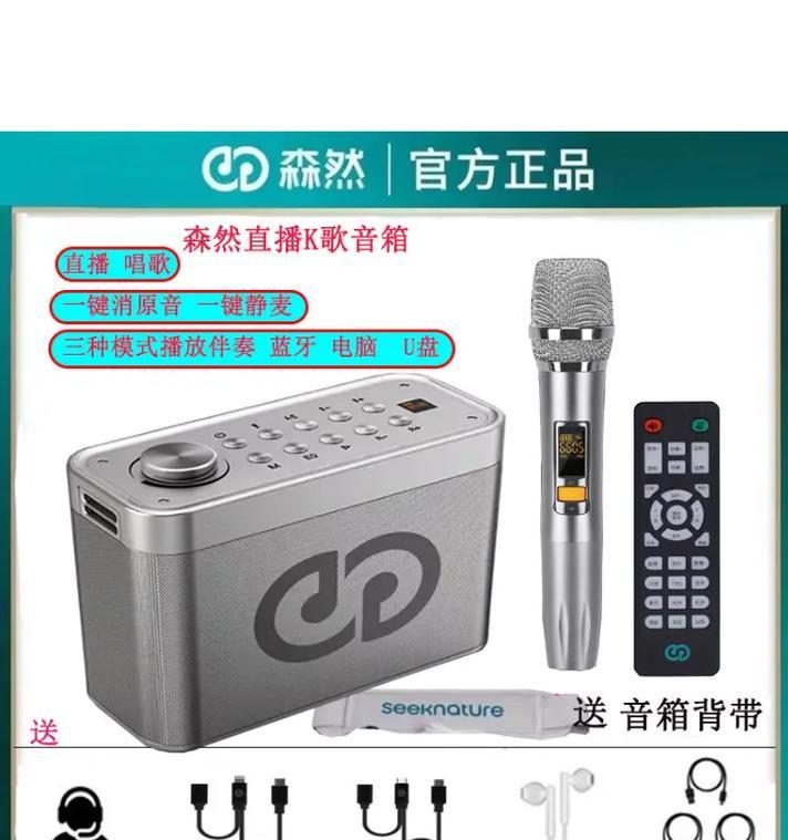 唱歌音箱音乐设置方法？设置不当影响音质吗？
