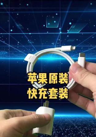 苹果充电器在直播中如何使用？使用时需要注意什么？