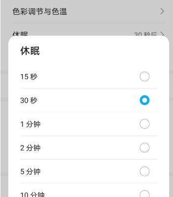 苹果手机亮色模式如何设置？设置后有哪些好处？