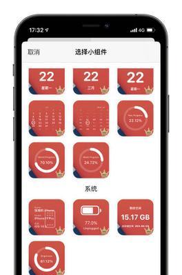 苹果手机亮色模式如何设置？设置后有哪些好处？