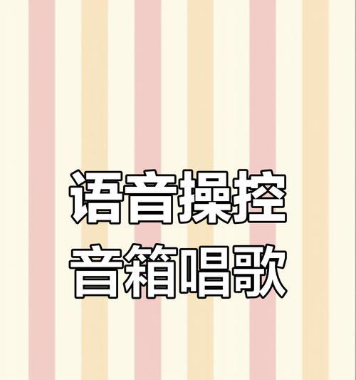 音箱放歌在直播间如何变现？有哪些变现方式？