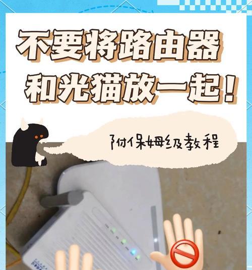 路由器防干扰设置的作用是什么？如何开启？