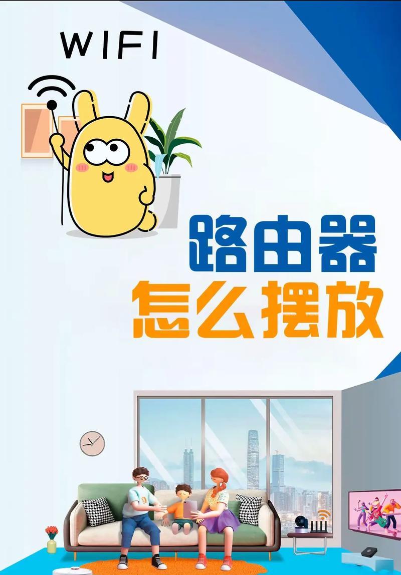 路由器防干扰设置的作用是什么？如何开启？