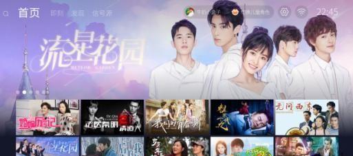 芒果tv机顶盒与电视连接的信号源设置方法？