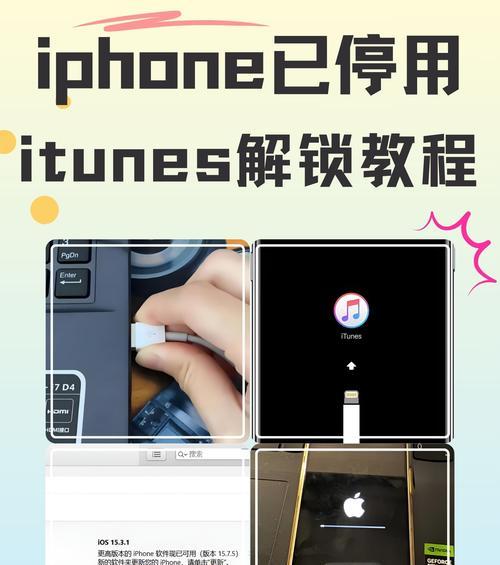 苹果手机信号解锁方法是什么？