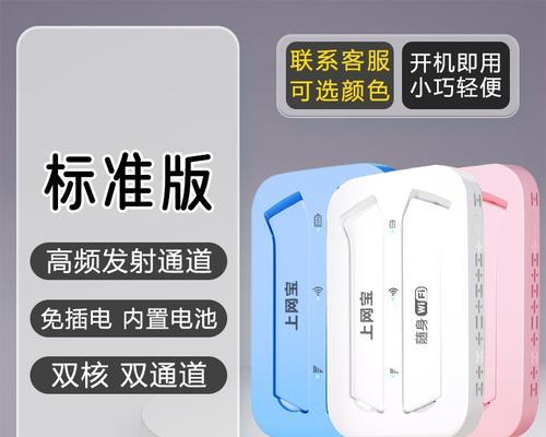 插卡路由器使用方法是什么？