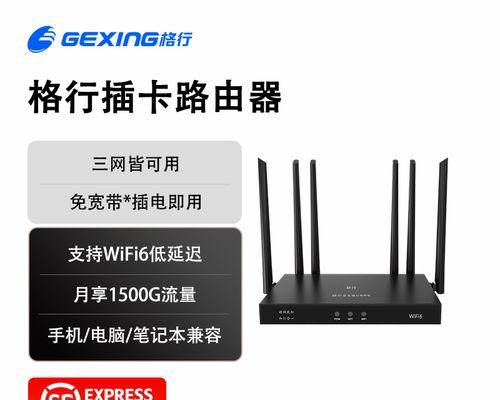 插卡路由器使用方法是什么？