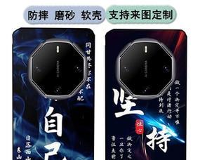 夏新手机壳全包摄像头是什么？全包摄像头手机壳有何特点？