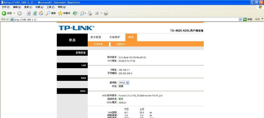 路由器名字的由来是什么？