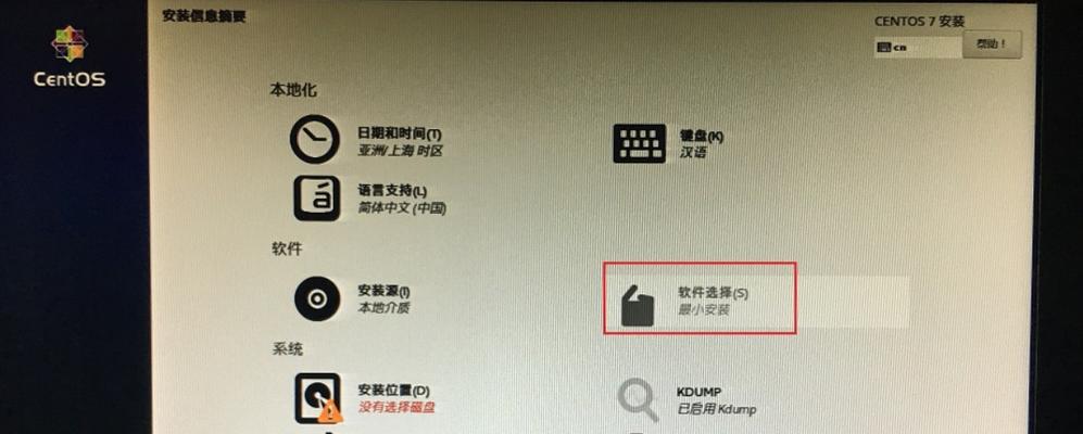 服务器电脑u盘安装步骤是什么？