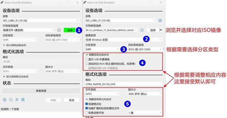 服务器电脑u盘安装步骤是什么？
