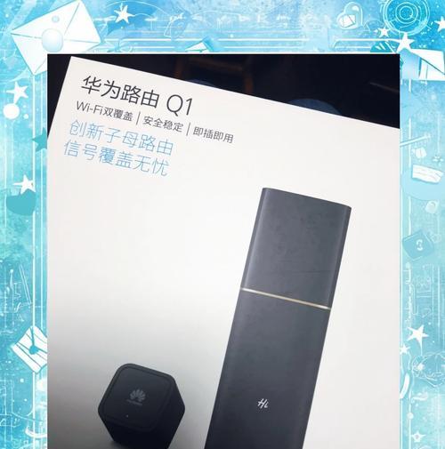华为k153连接上级路由器的步骤是什么？需要注意什么？