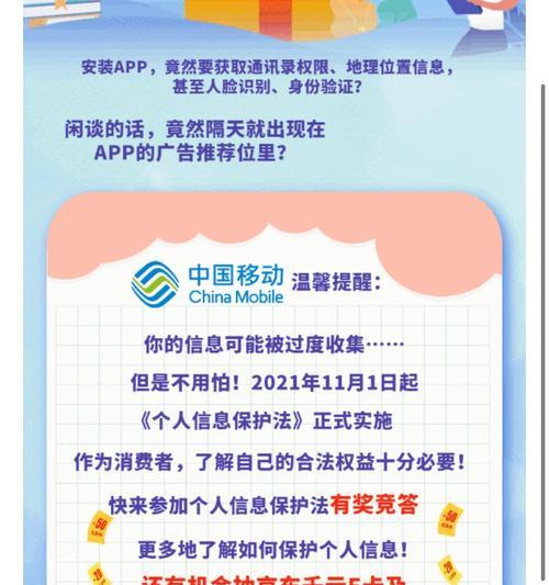 移动赠苹果手机领取流程是怎样的？需要满足什么条件？