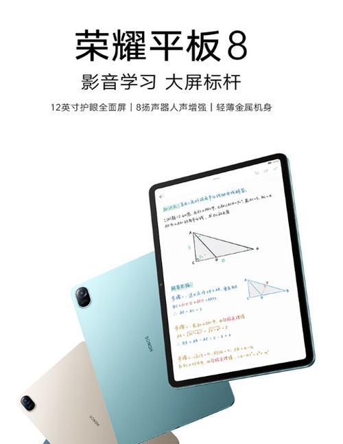 折叠式平板电脑怎么使用教程？操作指南在哪里？