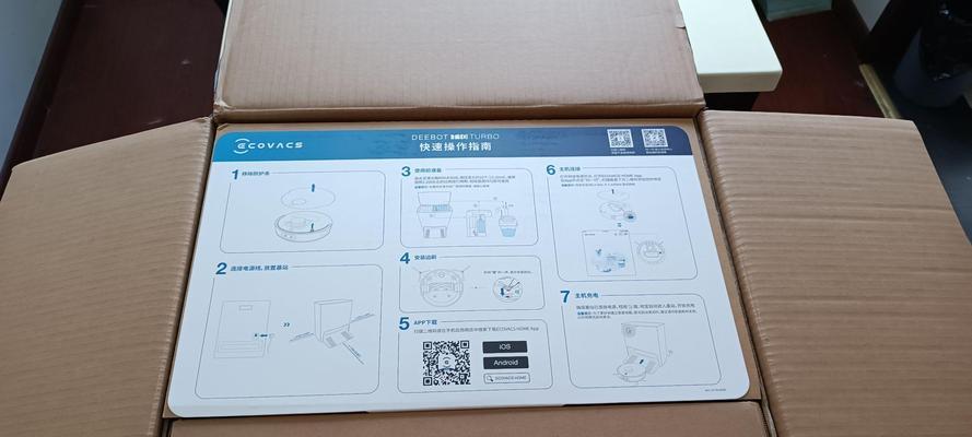 折叠式平板电脑怎么使用教程？操作指南在哪里？