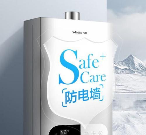 这种热水器叫什么名字？