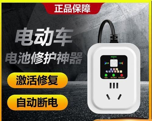 一体式充电器的修复方法是什么？如何延长使用寿命？