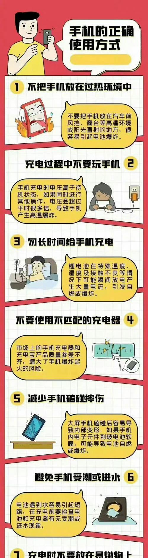 一体式充电器的修复方法是什么？如何延长使用寿命？