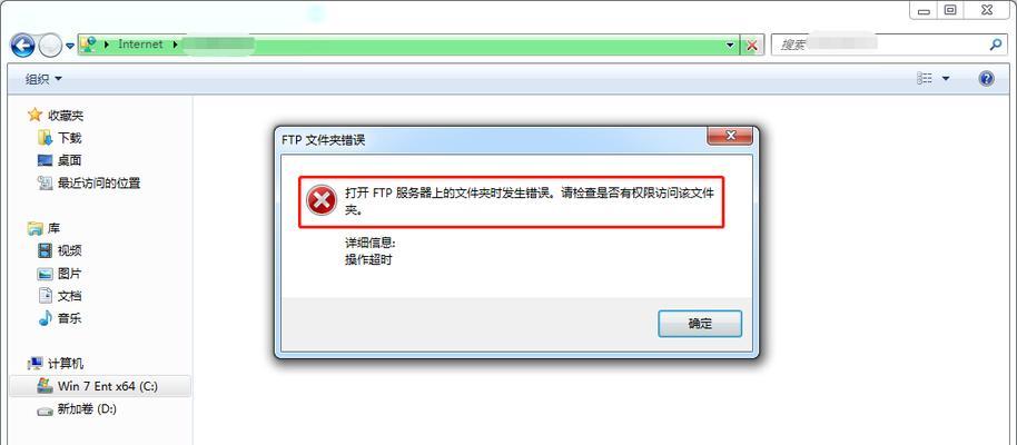 电话服务器错误提示原因分析？