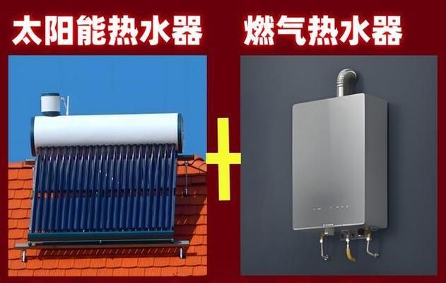 洗脸池热水器如何安装连接？